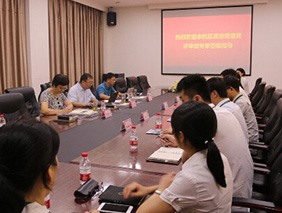 勇電照明榮獲2019年余杭區政府質量獎